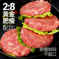 大希地 谷饲安格斯纯牛肉饼 汉堡饼 牛肉 1100g（11片）生鲜