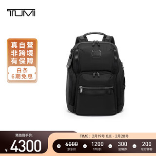 TUMI 途明 ALPHA BRAVO系列 男士商务旅行双肩包 0232789D