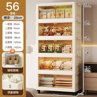 纳份爱收纳柜折叠置物柜家用免安装玩具零食柜子多层宝宝衣柜衣服储物柜 【冲量价】56面宽（透明茶） 六层【万向轮】