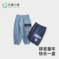 巴厘小猪 男童裤子