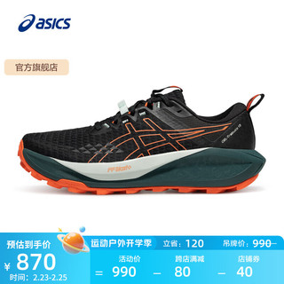 ASICS 亚瑟士 GEL-Trabuco 13 男子越野跑步鞋