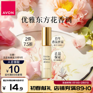 AVON 雅芳 小黑裙走珠香水9ml今日明日花漾便携香水花香调 小黑裙走珠9ml(效期至25年9月)