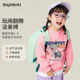 MQDMINI 童装男童卫衣春秋薄款儿童衣服帅气男孩秋季圆领秋装小童外穿上衣 粉色奔跑兔 80