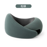 ostrich pillow OSTRICHPILLOW U型枕 旅行枕 午休枕 松绿色