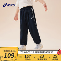 ASICS 亚瑟士 童装2025年夏季吸湿速干运动裤收口弹性针织长裤 5003藏青色 130