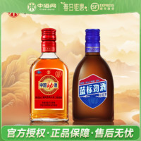 劲牌 劲酒 35度 125mL 露酒养生酒礼盒 1瓶+36度蓝标 125mL