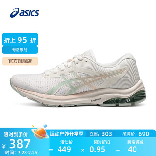 ASICS 亚瑟士 跑步鞋女鞋舒适透气耐磨运动鞋缓震回弹跑鞋 GEL-PULSE 12 白色 37