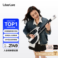 LiberLive 无弦吉他智能电子吉他初学者入门自动挡专业弹唱民谣 象牙白