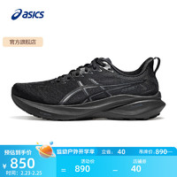 ASICS 亚瑟士 GT-2000 13 男子跑鞋 1011B861-002 黑色 42.5