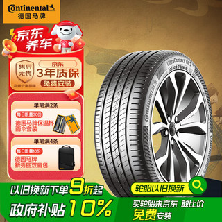 马牌 轮胎215/55R17 94W FR UC7