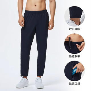 迪卡侬 DECATHLON 男士有氧健身长裤 DOMYOS-深蓝色   2954993 M / W32 L31