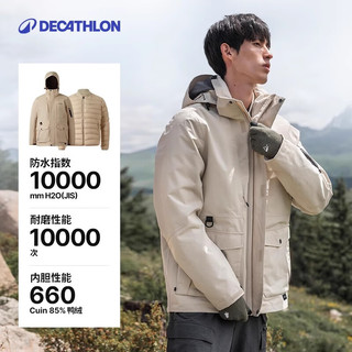 迪卡侬 DECATHLON 冲锋衣男冲锋衣三合一羽绒内胆男女户外防风防水夹克外套可拆卸 男款 暖玉白 XL