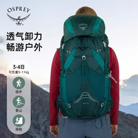 OSPREY 逸佳38L登山包 小鹰户外运动徒步背包 大容量双肩包 蓝绿色WM/L