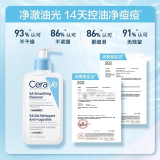 洗面奶组合链接 C乳身体乳236ml*3