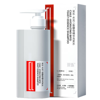 采乐洗发水控油蓬松二裂酵母精华头皮护理清洁去屑控油洗发露