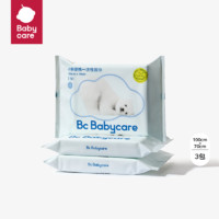 babycare 婴儿宝宝儿童加厚成人一次性浴巾旅行待产用品吸水毛巾