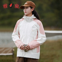 雅鹿三合一冲锋衣女男防风短外套加绒加厚可拆内胆风衣保暖滑雪登山服 YLN11Z36820象牙白/浅粉-女 3XL