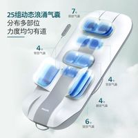 PHILIPS飞利浦按摩床垫气囊揉捏按摩颈椎背部腰部臀部按摩仪多功能全身