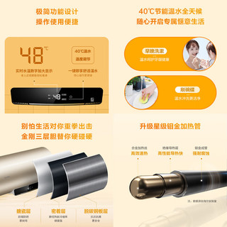 海尔（Haier）电热水器家用洗澡50/60升速热储水式海尔统帅Leader热水器出租房 可选一级能效节能 上门安装 80L 2200W 大屏数显 Leader