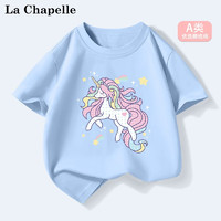 LA CHAPELLE MINI 拉夏贝尔 纯棉短袖t恤  （任选3件）