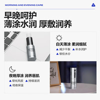 海洋至尊男士保湿舒缓护唇膏男生3.9g*2补水保湿防干裂滋润润唇膏 礼物男