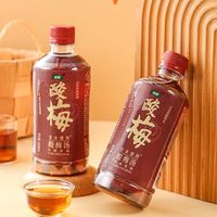 怡宝 C'estbon菊花茶酸梅汤植物饮料柠檬茶450ml清爽解渴茶饮料小瓶装