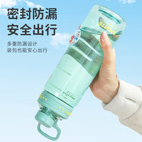 尚泰SHOTAY塑料运动水杯850ml tritan材质直饮水杯子ST-7229透明白