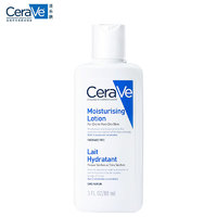 CeraVe 修护保湿润肤乳88ml