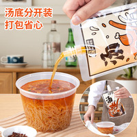 SHUANG YU一次性汤袋500ml*50只外卖打包袋餐饮密封分装面汤包装袋子吸嘴袋