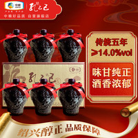 孔乙己 绍兴黄酒 五年陈 花雕酒 1.5L 坛装 1.5L 6坛