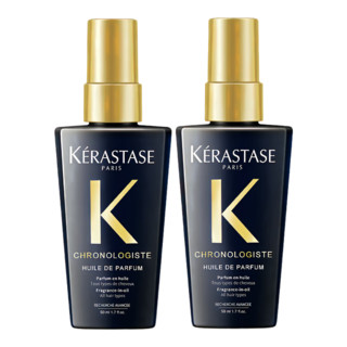 卡诗（KERASTASE）黑钻钥源护发精油50mlx2瓶持久留香顺滑滋养柔顺亮泽