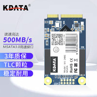 金田 KDATA SSD固态硬盘MSATA接口硬盘笔记本电脑监控工控机智能设备 64G Msata固态硬盘