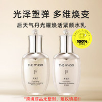 WHOO 天气丹华泫护肤套装 (滋养液150ml+25ml+滋养乳110ml+25ml+精华液10ml+滋养霜25ml+眼霜8ml)