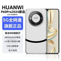 米蓝讯联 MLLED 16GB+1TB官方旗舰正品M60Pro MaX智能手机2024新款5G全网通大屏安卓备用机老年老人机便宜百元机学生价游戏