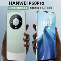 米蓝讯联 MLLED 16GB+1TB官方旗舰正品M60Pro MaX智能手机2024新款5G全网通大屏安卓备用机老年老人机便宜百元机学生价游戏