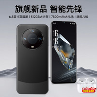 迪美 DIM 2025官方正品旗舰店全新智能5G手机大屏幕长续航512G大内存百元老年人全网通备用便宜手机