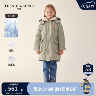 TEENIE WEENIE Kids小熊童装24冬款女童可拆连帽翻领长款羽绒服 薄荷色 110cm