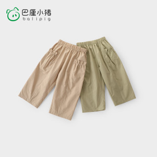 巴厘小猪 儿童休闲裤直筒裤纯棉工装裤阔腿裤（多色可选）