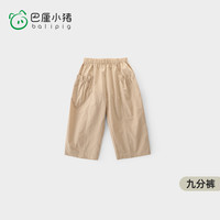 巴厘小猪 男童纯棉工装裤