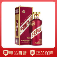 茅台 MOUTAI 迎宾酒 紫 53%vol 酱香型白酒 500ml 单瓶装