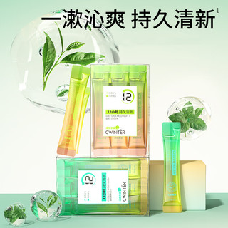 致朵（zhiduo）漱口水冰蓝薄荷劲爽清新口腔牙齿留香 清怡茶香益生菌漱口水10ml*20