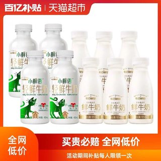 中国大陆 鲜牛奶 450ml*4瓶+185ml*6瓶