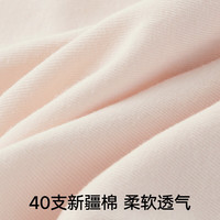 松山棉店新疆棉抗菌内裤女士无痕透气三角裤中腰灭菌女士内裤 米白+浅灰+超凡粉 3条 L