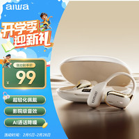 aiwa 爱华AW23 开放式蓝牙耳机骨传导概念耳挂式真无线 长续航不入耳跑步音乐通话降噪 适用苹果华为 白