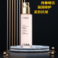 L'OREAL PARIS 欧莱雅（LOREAL）金致臻颜牡丹奢养粉妍乳液保湿紧致抗皱改善暗沉润肤乳女