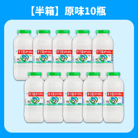 李子园 甜牛奶乳饮料草莓风味早餐奶饮品225ml*10瓶半箱