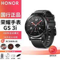 移动端、京东百亿补贴：荣耀 HONOR 手表GS 3i Magic2智能运动  蓝牙通话   GS 3i碳石黑