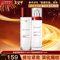 移动端、京东百亿补贴：L'OREAL PARIS 欧莱雅套装抗皱水乳紧致护肤品化妆品全套礼盒复颜补水保湿38节礼物送妈 柔肤水130 乳液110