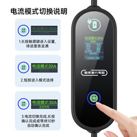 菱动力随车充电枪充电桩 便携式新能源电动汽车充电器 比亚迪特斯拉蔚来五菱宏光mini极氪小鹏通用3.5kw 【数显款】7kw高功率 一体枪头+纯铜线芯+10米