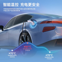 菱动力随车充电枪充电桩 便携式新能源电动汽车充电器 比亚迪特斯拉蔚来五菱宏光mini极氪小鹏通用3.5kw 【数显款】7kw高功率 一体枪头+纯铜线芯+5米